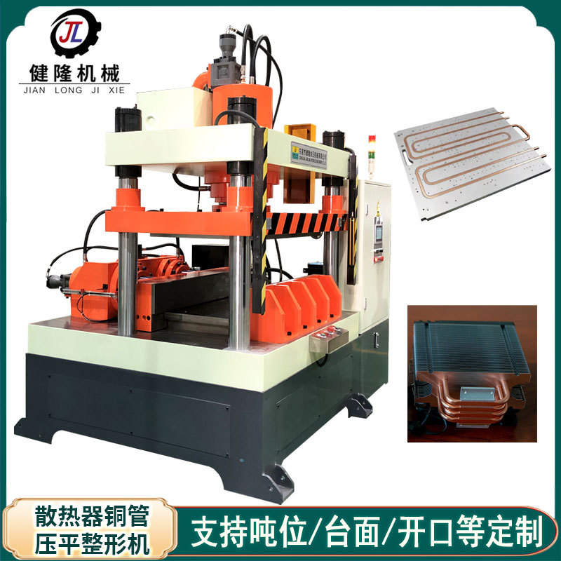 锻压机 40吨500吨铝锌合金压铸件产品 冲切机  伺服四柱整形机