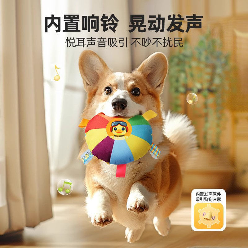 Puppy Outdoor Soft Plush Frisbee Golden Retriever Dog Training Interactive Pet Small Size Dogs Dog Bite-Resistant Toy