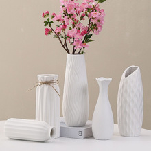 现代陶瓷花瓶大中小号陶瓷花器加厚插干花假花装饰品客厅餐厅电视