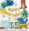 Decorations, balloon, children's set, layout, Birthday gift, internet celebrity, wholesale