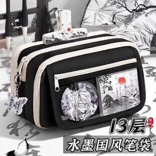 13��ˮī���L�P��Ů���¿���ֵins�к��ľߺ�С�W��͸���U�P��