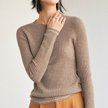 【不退换】早秋无缝一体纯羊绒打底  显瘦竖坑条圆领针织毛衣女