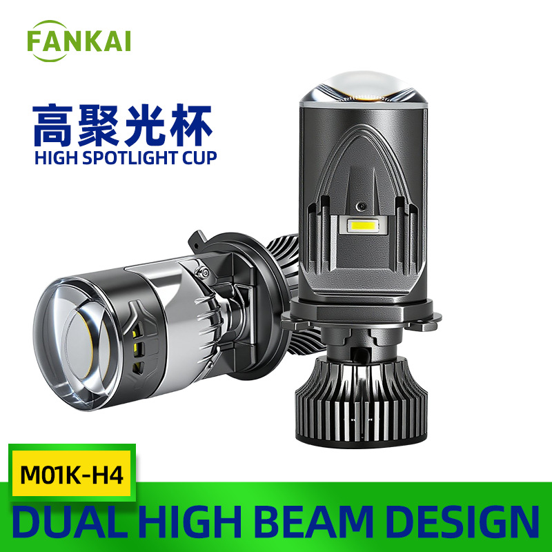 Ventas transfronterizas calientes M01K H4 lente de automóviles y motocicletas, 50W de alta potencia, frente LED universal