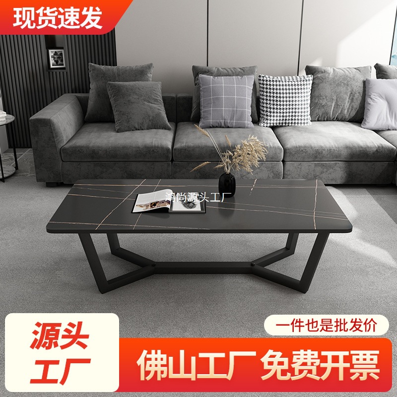 岩板茶几长方形家用简约现代小户型轻奢北欧网红客厅极简桌子花几