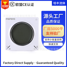 酒店智能温控面板水地暖温控面板家装双温双控液晶温控器面板批发