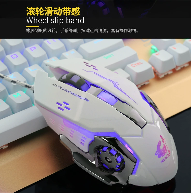 Liberty Wolf V5 проводная игровая мышь для настольного ПК, киберспорт, оптовая поставка