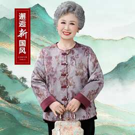 妈妈春装新中式加肥加大码外套时尚洋气中老年女盘扣春秋开衫上衣