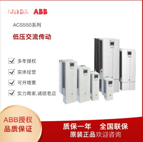 HDS130-1829BD4KNS новый оригинальный сервомотор ABB однооборотный многооборотный 220V
