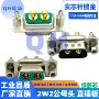镀金直插板式大电流连接器