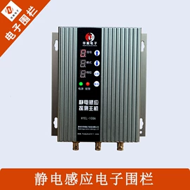 集成防盗系统;其他防盗器材;软件开发