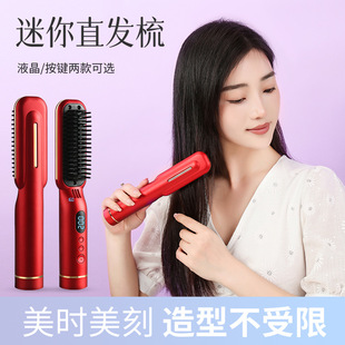 New cross-border wireless straight hair comb LCD USB charging portable fashion negative ion usb straight hair stick soft hair care