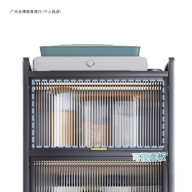厨房置物架落地多层锅具收纳柜微波炉多功能橱柜窄缝储物柜|undefined
