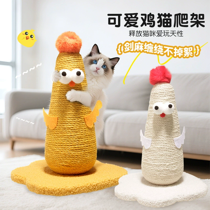 Когтеточка для кошек, вертикальная кошачья лазалка, когтеточка из сизаля, игрушка для кошек «для царапанья и царапанья» в одном, дропшиппинг