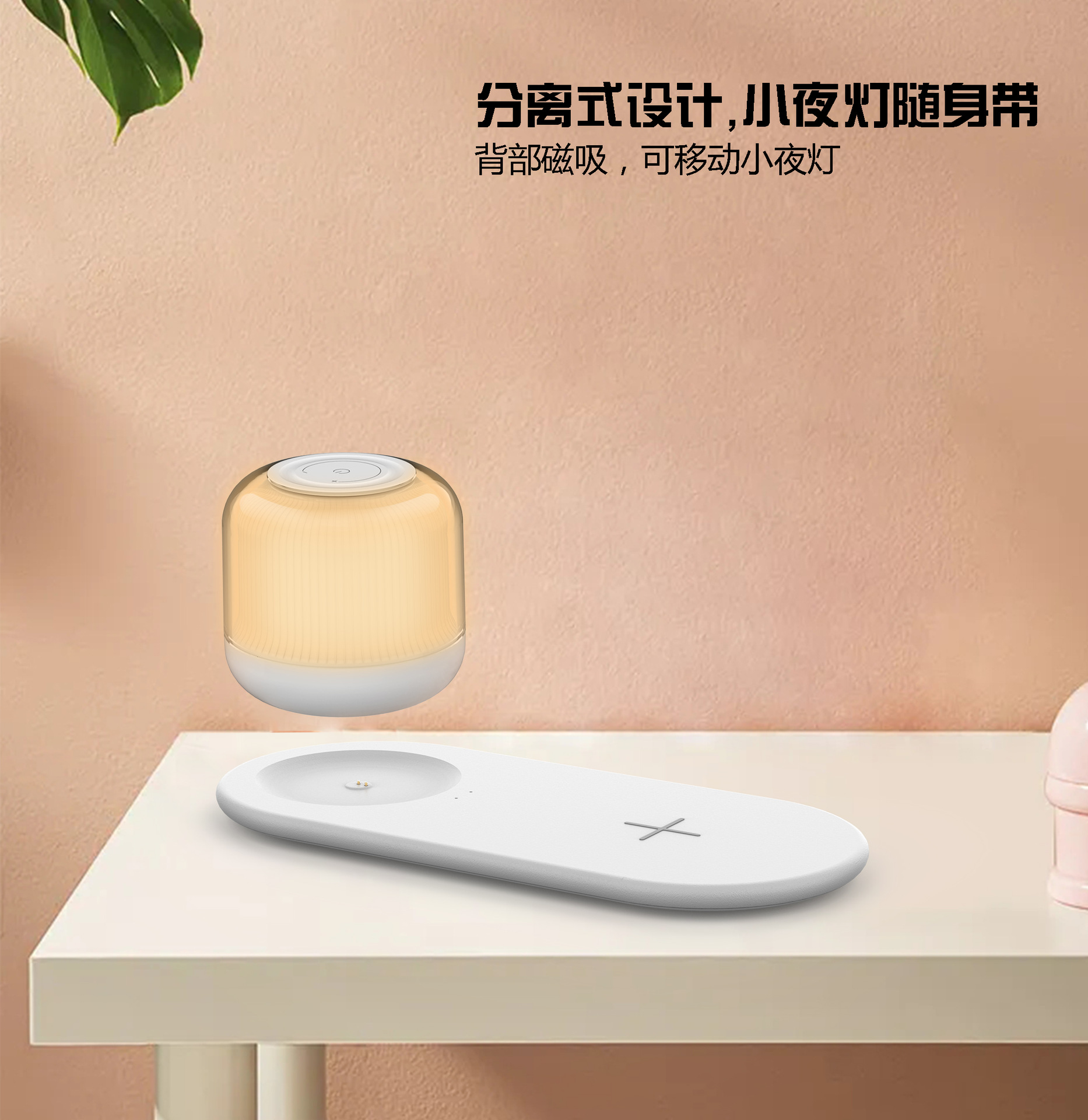 多功能15W无线充磁吸小夜灯卧室床头氛围灯LGB七彩睡眠灯跨境礼品