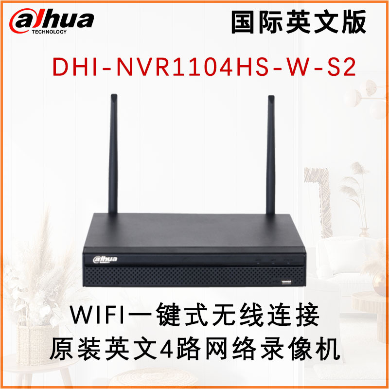 DHI-NVR1104HS-W-S2主图01.jpg