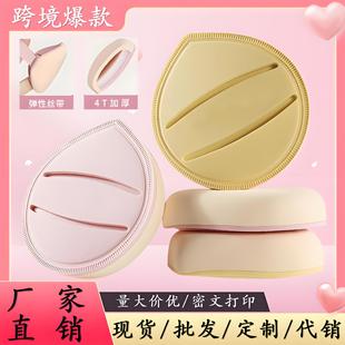 Marshmallow Air Cushion Puff Expands When Soaked in Water, Does Not Stick to Powder, Liquid Foundation, Bb Cream, Loose Powder, Makeup Setting, Wet and Dry Milk Powder