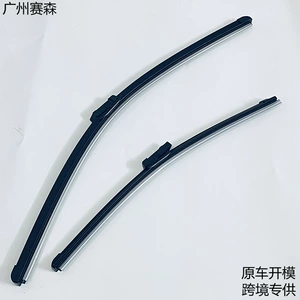Suitable for Tesla Modely/Model3 Front Windshield Wiper Blades 1490247/1076731