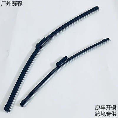 Suitable for Tesla Modely/Model3 Front Windshield Wiper Blades 1490247/1076731 (Wiper)