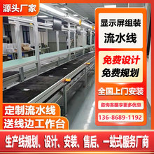 ����朽M�bݔ�;���X�@ʾ���b���Ԅ����a��ˮ���̘I�@ʾ���ϻ���