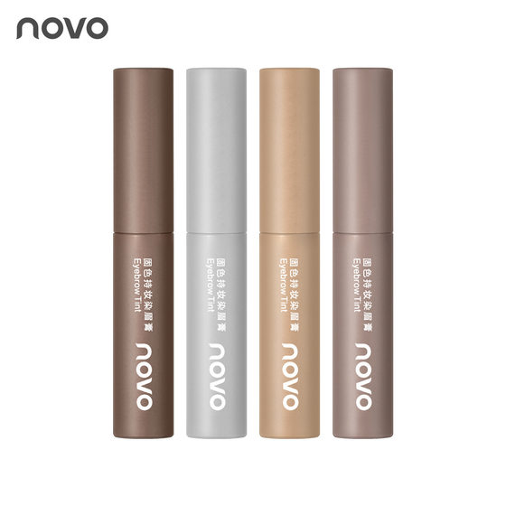 NOVO solid color makeup eyebrow dye cream waterproof sweat-proof non-fading non-smudging three-dimensional natural root clear Wild Eyebrow