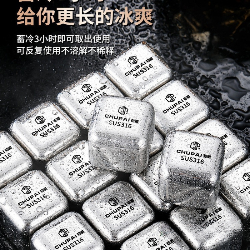 ステンレス鋼アイスキューブ食品グレード金属製氷アイスキューブ型冷凍アイスビーズアイスボックスアイスビーズアイスボール|undefined