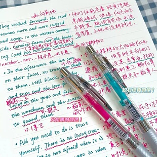 �ձ�pentel��ͨ��Ⱦ�ѶU�޶��ٸ�BLN75͸���U��ɫ0.5���ӌW����ɫ