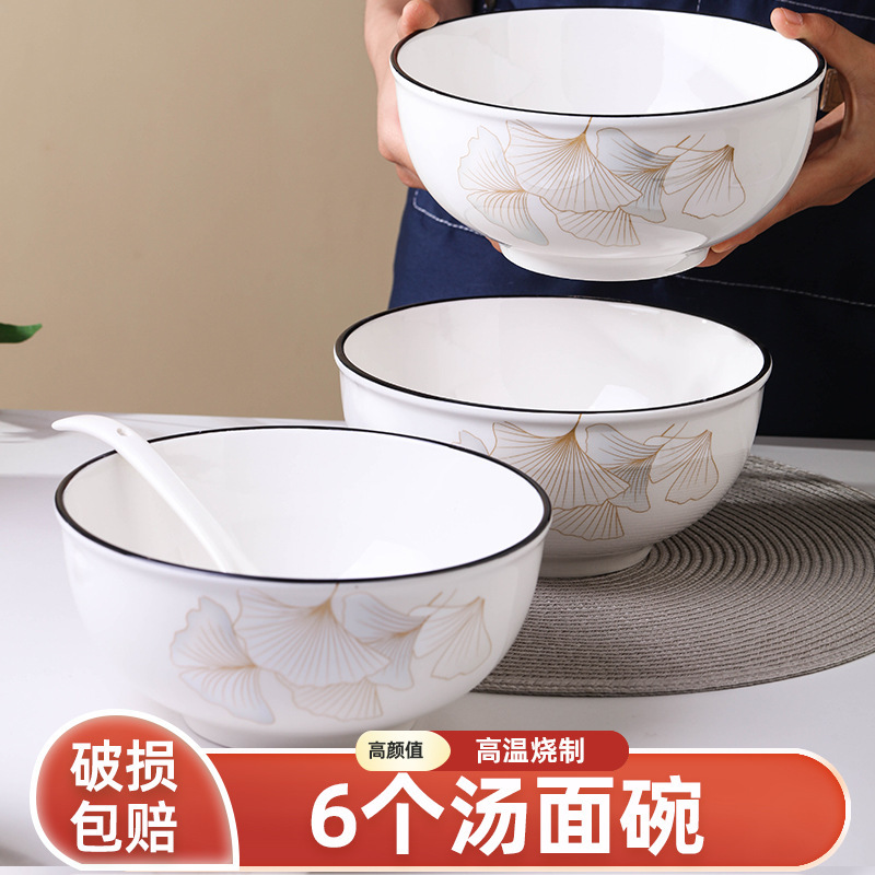Scandinavian Style 2-6 Noodle Bowls Internet Celebrity Household 2025 New Creative Noodle Bowls Large Bowls Small Soup Bowls Instant Noodle Bowls Wholesale Scandinavian Style 2-6 Noodle Bowls Internet Celebrity Household 2025 New Creative Noodle Bowls Large Bowls Small Soup Bowls Instant Noodle Bowls Wholesale