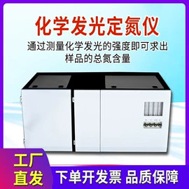 纺织用仪器;测定仪;硬度计