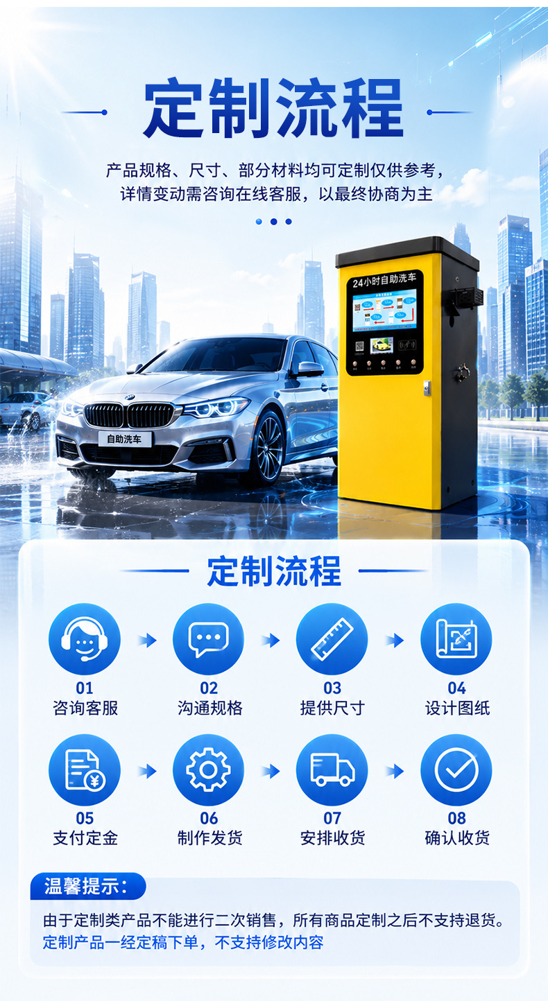 Customized Self-Service Car Wash Machine, Commercial High-Power High-Pressure Car Wash Machine, Clean Water and Foam All-In-One Machine