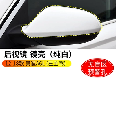 mirror housing, A7 reversing mirror | Rearview mirror/rearview mirror - 12-18-audi-a6l-rearview-mirror-cover-white-low-end-model-without-holes-left-driver-side-audi-a6l