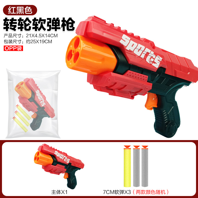 Black soft bullet, shotgun, 3 pieces, 177G