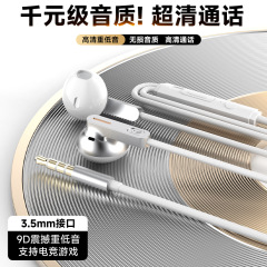 电竞游戏有线耳机听声辩位线控带麦适用于华为vivo小米OPPO苹果15