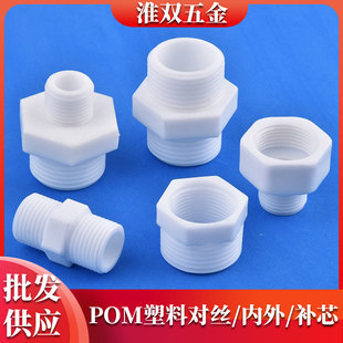 POM���ό��z���^4��׃6��1/2 3/4�aо����z�p����׃���ܼ����^