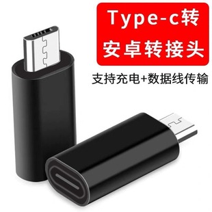 ���type-cĸ�Dmicro�D���^��는�����׿�D�Q�^���z���m�ð�׿