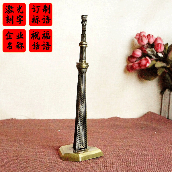 Japan JD Tourism Memorial Metal Crafts Tokyo Qingkong Tower Building…
