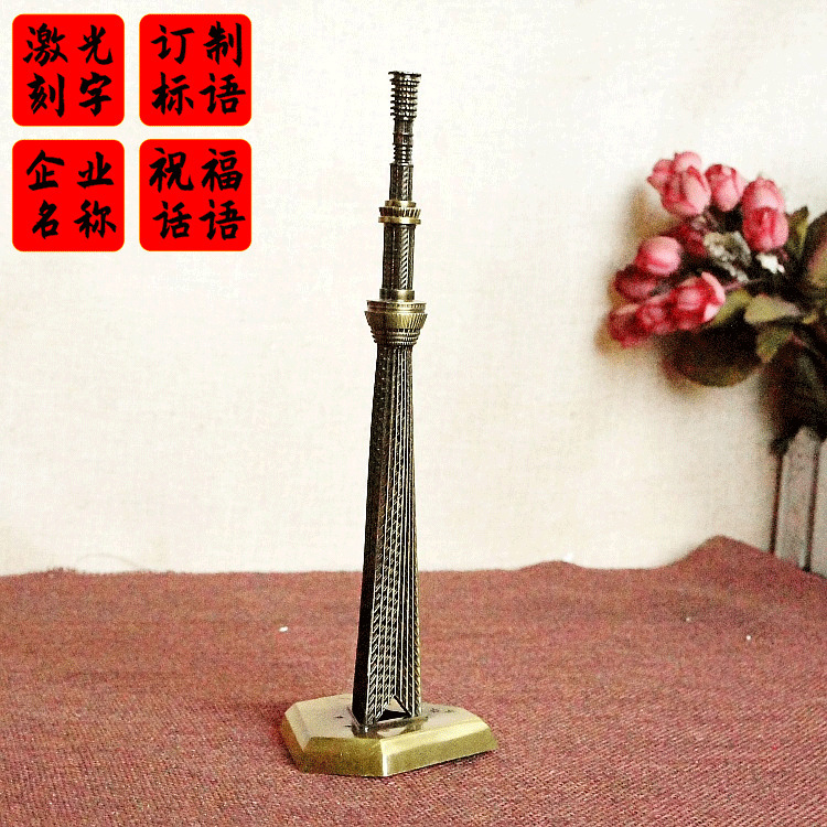 Japan Jingdong Travel Commemorative Metal Crafts Tokyo Sky Tower Building Model Ornaments Tokyo Tower