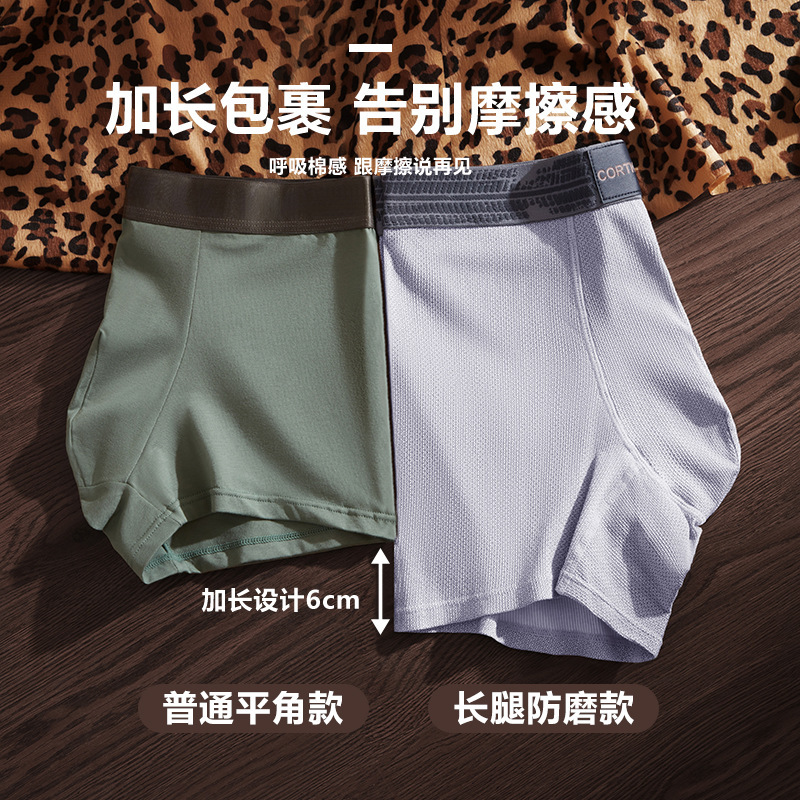 Pure Cotton 10A Antibacterial Underwear, Extra Large and Long, Anti-Chafing Men's Underwear, Sports Running Boxer Briefs, Sweat-Absorbent Shorts