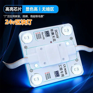 24V�^�K���͉���������lģ�M���K������ܛĤ���䱳����Դled���l