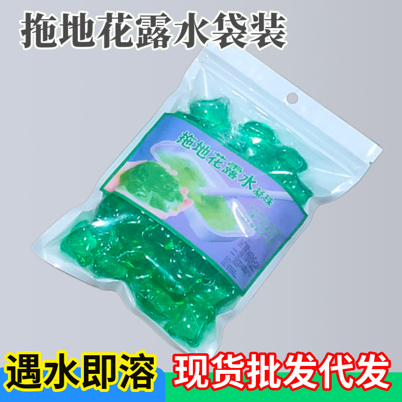 Manufacturer Wholesale Floor Cleaning Beads Floor Cleaner Cleaning Liquid Tile Floral Water