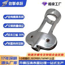 厂家精密锌合金压铸件加工订做锌压铸件铸铝开模定做汽车配件定制