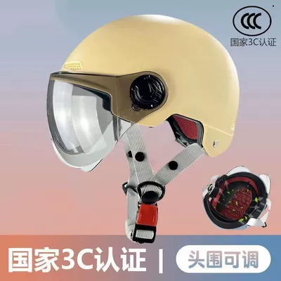 Motosiklet kaskı (dəbilqə): women, summer sun protection, all-season universal - genuine-3c-model-yellow-sun-protection-tea-colored-glasses-cushioning-layer-new-national-standard-3c-certification