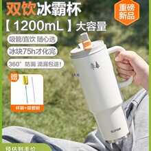 保温杯大容量冰霸杯巨无霸杯子车载水杯陶瓷内胆吸管杯新款