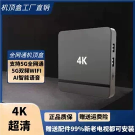 网络播放器;电视机顶盒;路由器