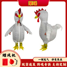 新品红头公鸡人偶服装万圣节动物派对卡通行走公鸡充气服表演服装