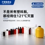 耐高温液体样品500ml保健品瓶