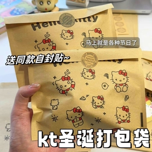 Hellokitty Christmas Packaging Bag Gift Packaging Bag Candy High-End Kraft Paper Mini Self-Sealing Small Gift