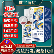 �S��ֱ�Nֲ���B�l���B���lҺ�����Ȱ��~�^Ƥ�o�����B��ϴ�����lҺ