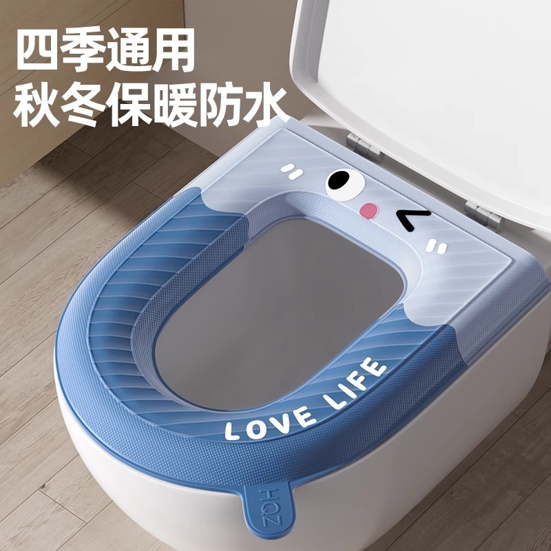 2025 新しいトイレマット洗濯不要の防水便座夏便座セットオールシーズン家庭用|undefined