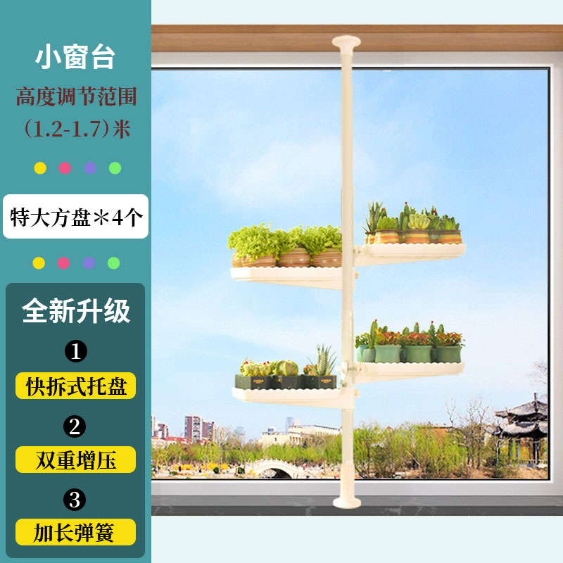 작은 창틀 모형 4 [두꺼운 특대 사각 접시]