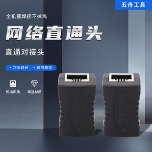 RJ45 network cable connector connector 8P8C shielded dual-head network cable network straight-through head manufacturer in stock